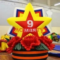 Надувная Звезда 1