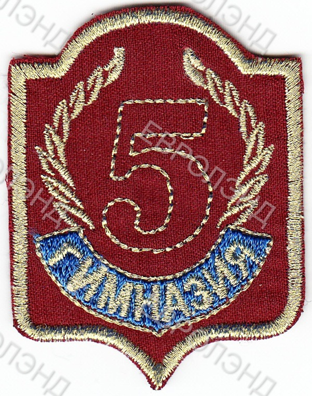 Эмблема 5