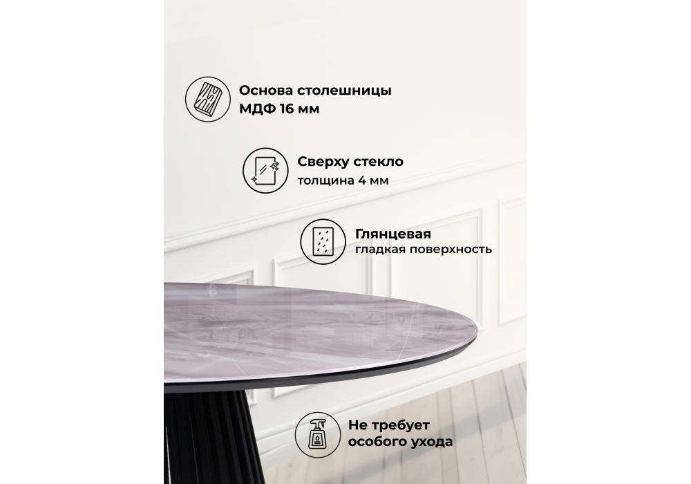 Стол стеклянный Woodville Нэнси 110х110х75 серый мрамор, черный, ножки черные