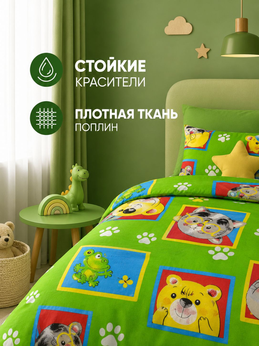 Пододеяльник 175х210 2-спальный Поплин Хлопок Гуси на зеленом фоне