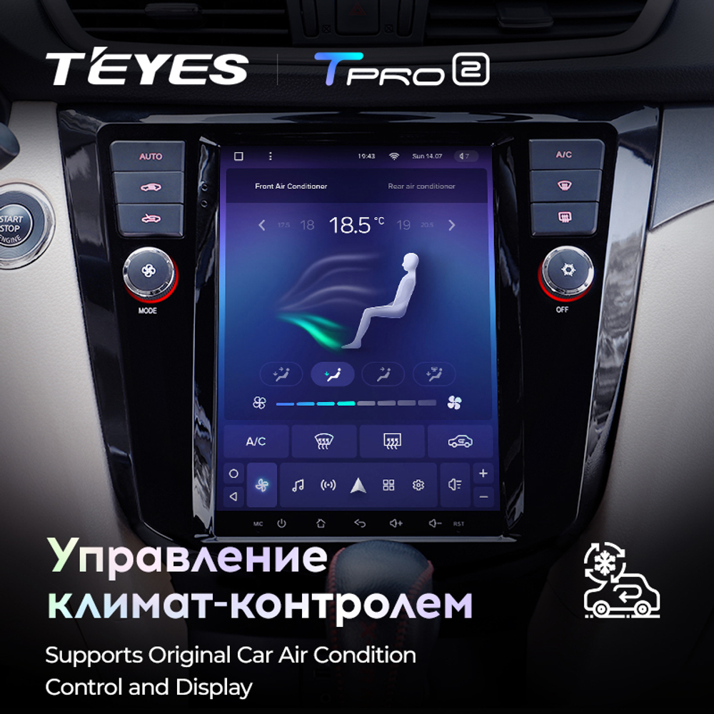 Teyes TPRO 2 9.7" для Nissan X-Trail 3, Qashqai 2013-2017