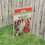 Книга "Любовные колокола "