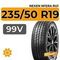 Nexen Nfera RU1 235/50 R19 99V