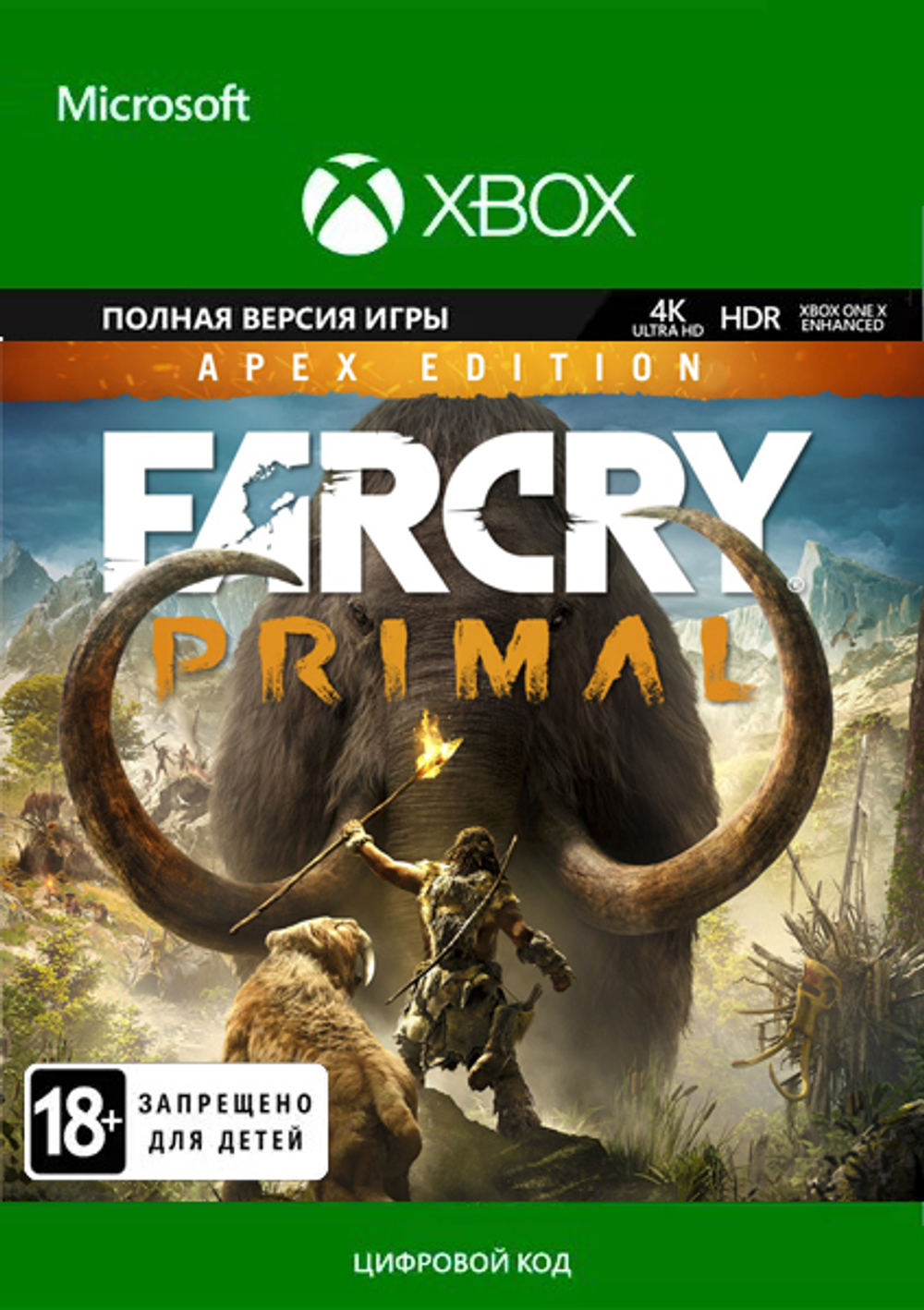 Far Cry Primal - Apex Edition (для Xbox One/Series S/X, полностью на русском языке) [Цифровой код доступа]