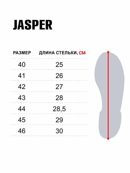 Ботинки зимние NORFIN Jasper