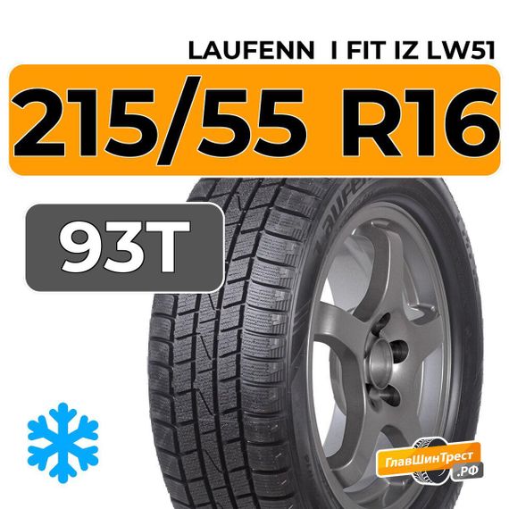 Laufenn I Fit IZ LW51 215/55 R16 93T