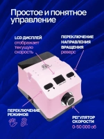Аппарат для маникюра и педикюра профессиональный