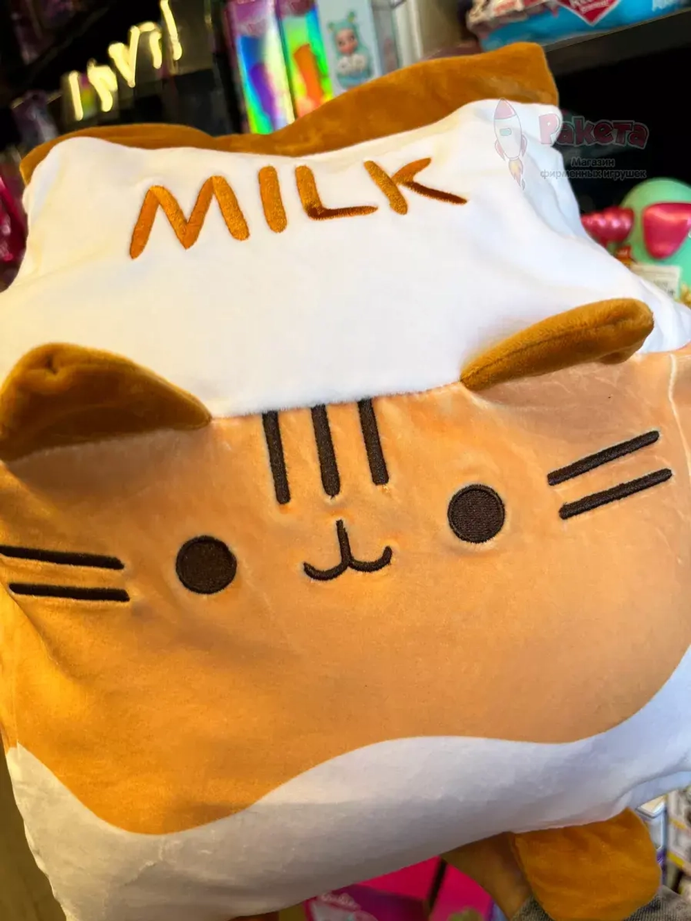 Мягкая игрушка Пушин Кот Кэт плюшевый котик коктейль молоко