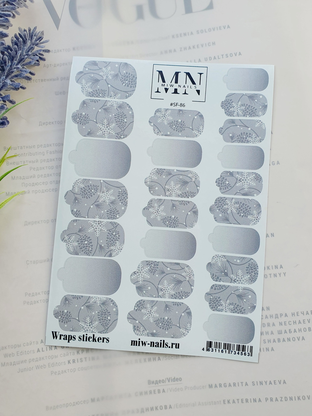Плёнки Wraps stickers SF-86