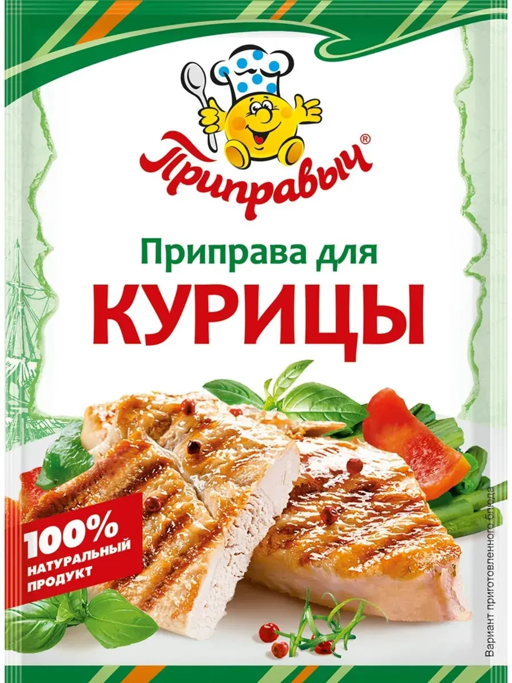 Приправы для Курицы, блюд из Картофеля, Табака 15 г * 3 шт