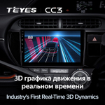 Teyes CC3 9" для Toyota Aqua 2011-2017 (прав)