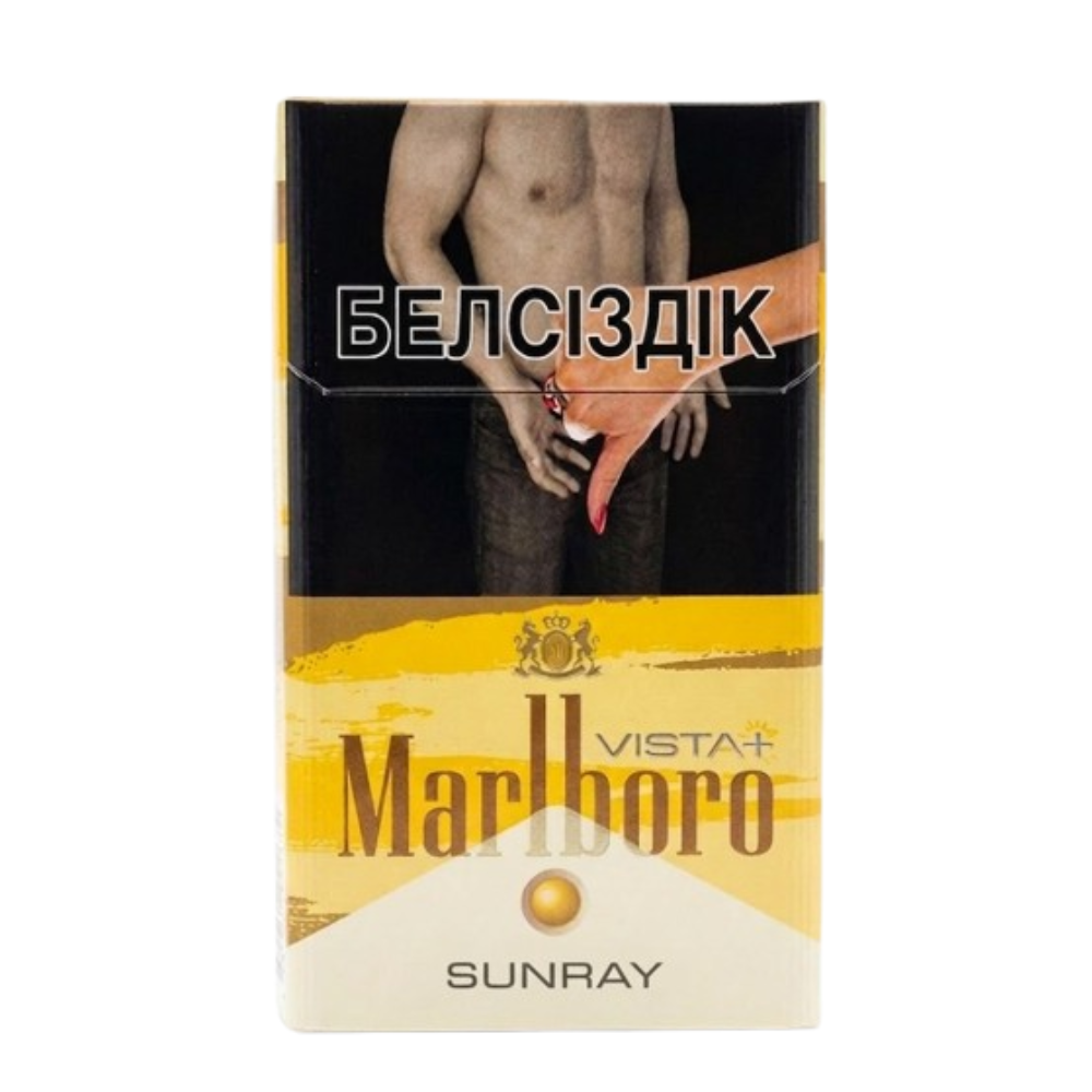 Сигареты Marlboro Vista + Sunray