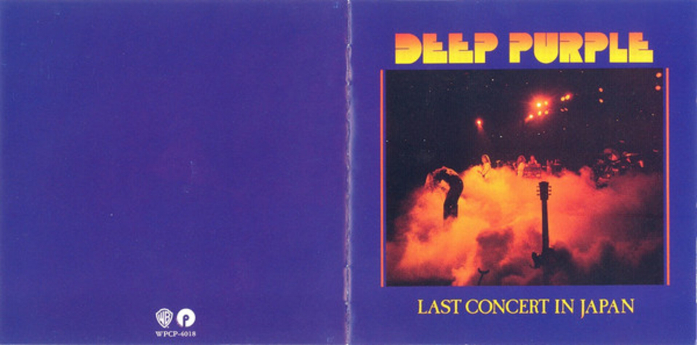 Deep Purple / Last Concert In Japan (CD)