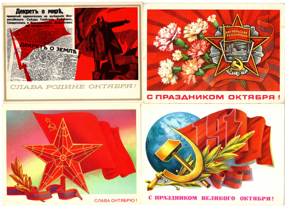 Подборка поздравительных открыток - Слава Октябрю! - Октябрьская революция - 1917 год - Советская агитация - 13 штук — разные Манилова и др — чистые, без повторов, винтаж СССР 1970-1990 гг