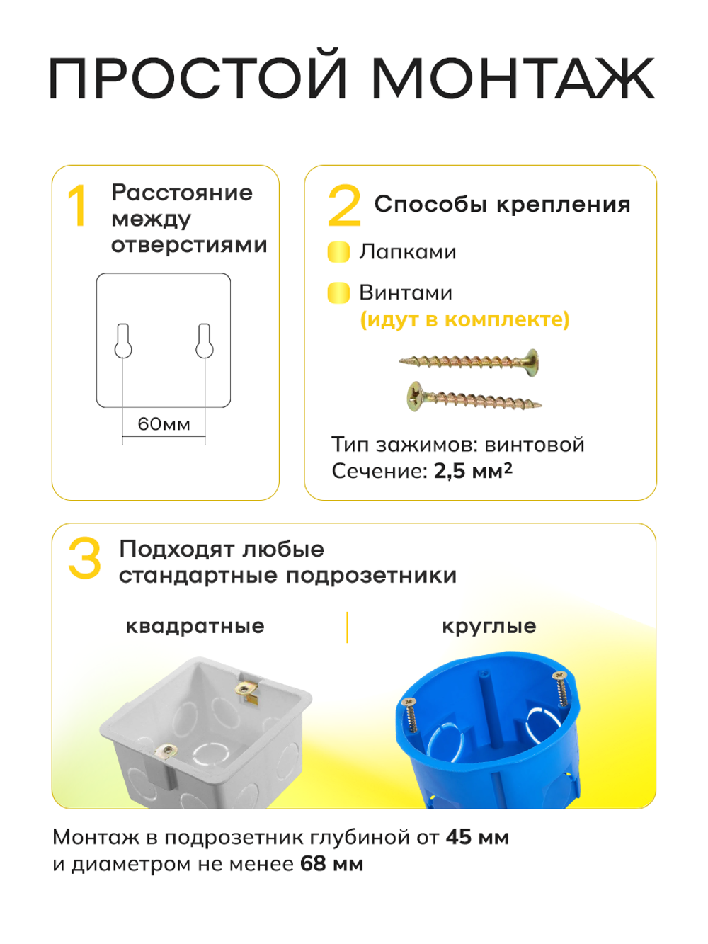 Ультратонкий одинарный 1-кл. выключатель, белый