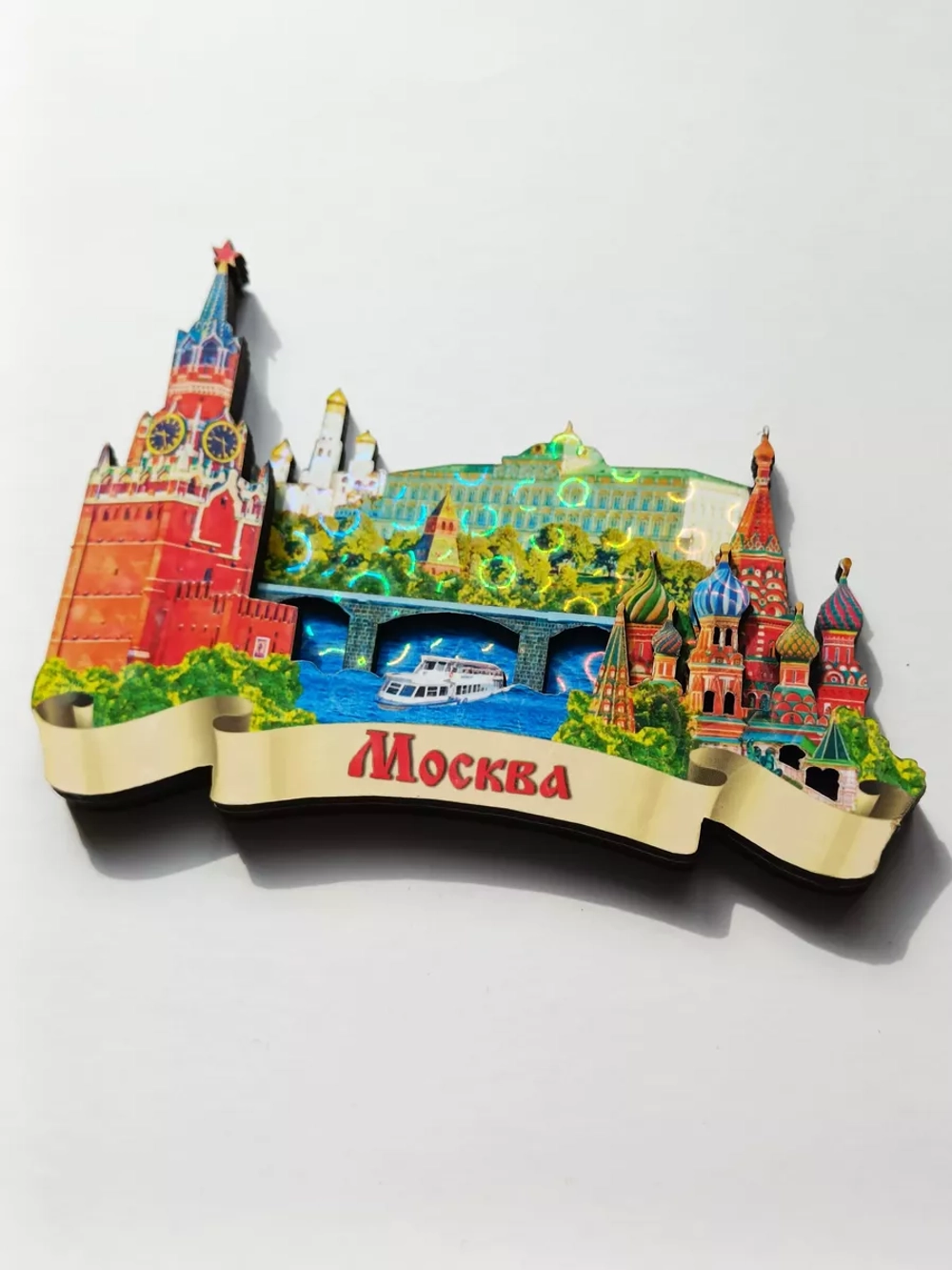 Сувенирный набор магнитов Москва 3 штуки