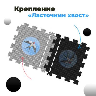 ЭВА-плитка чёрно-серая 100×100×4 см - мягкий коврик-пазл, ромбы