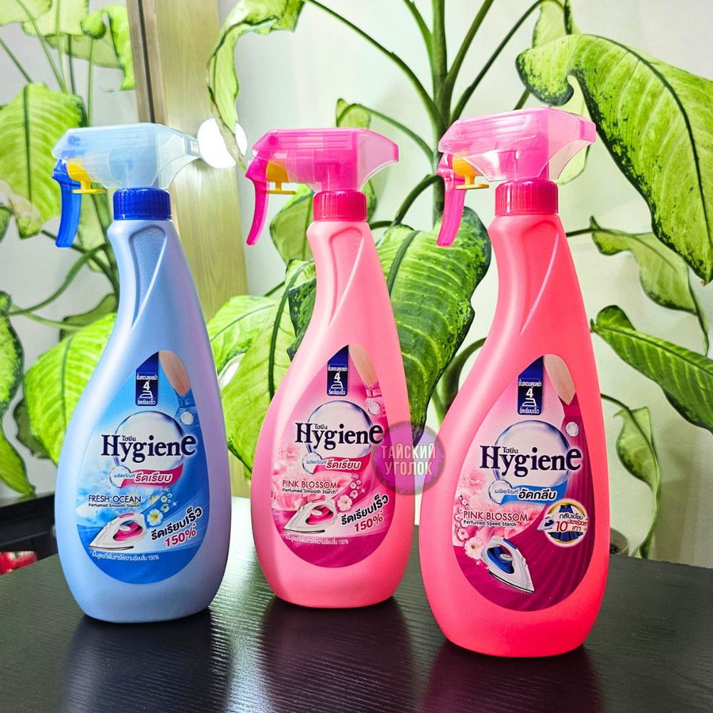Спрей крахмал Hygiene Розовый бутон 550 мл