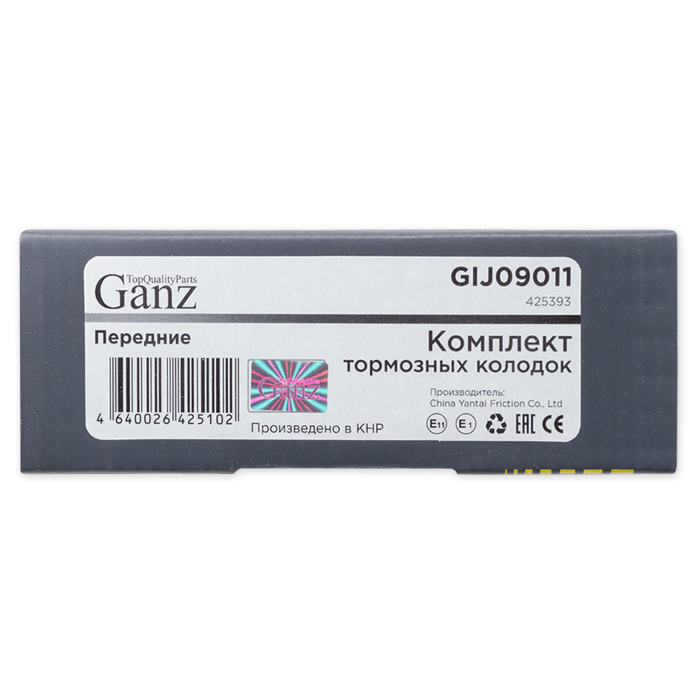 Колодки GANZ передние PEUGEOT 308 Арт.:GIJ09011