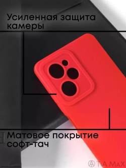 Чехол на Xiaomi Poco X5 Pro 5G