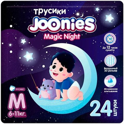 Трусики Joonies Magic Night М (6-11 кг) 24 шт