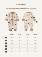 Комбинезон вязаный (лошадки)