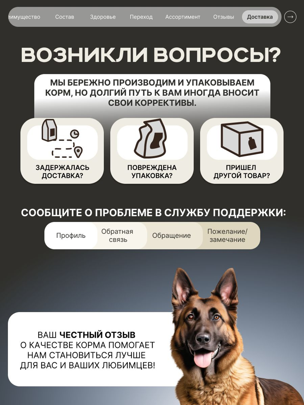 Корм для взрослых собак породы Бельгийская овчарка (Малинуа), с кроликом, 3 кг, QUATTRO
