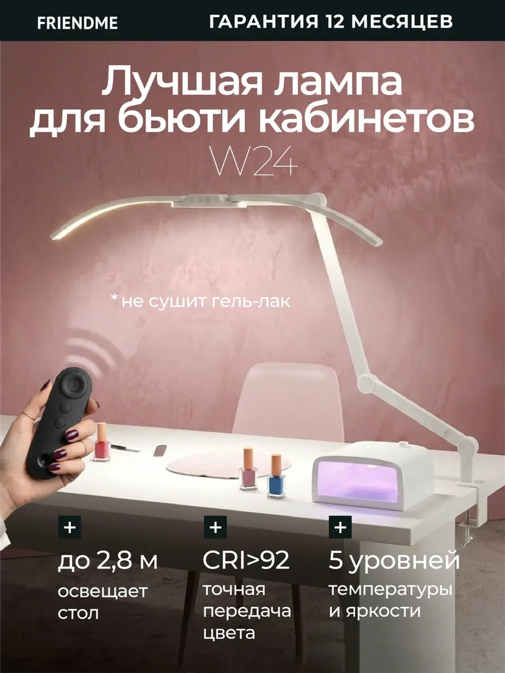 Светильник FRIENDME бестеневой настольный на струбцине светодиодный No. 15 белый с тройным источником света. Яркость - 1400 lum. 24W.