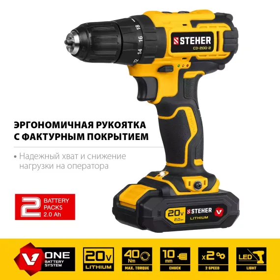 Аккумуляторный шуруповерт "STEHER" CD-200-2