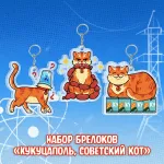 «Союз: Начало» Краудфандинг