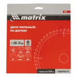 Пильный диск по дереву, 200 х 32 мм, 48 зубьев, кольцо 30/32 Matrix Professional — фото 5
