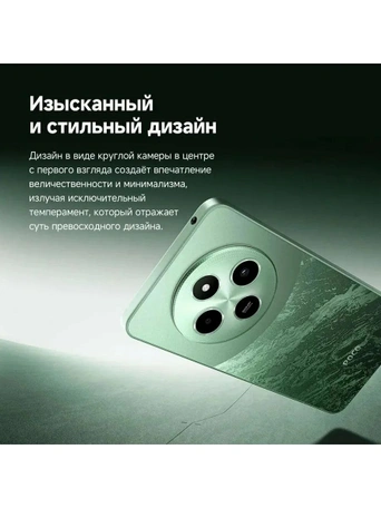 Смартфон Xiaomi POCO C75, 8/256GB, Gold