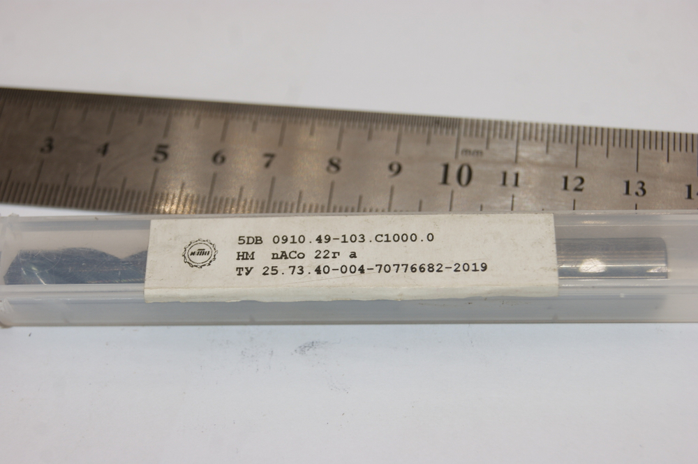 Сверло Твердосплавное 5DB 0910 (9.1х49х103) C1000.0 HM nACo ТУЛАМАШ