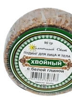 Мыло-пудинг хвойное с белой глиной 90гр (коробка)
