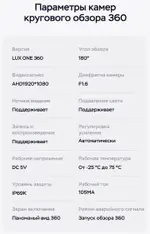 Магнитола для Suzuki Grand Vitara 2005-2016 - Teyes CC3-2K-360 монитор 13" 2K QLED на Android 10, Быстрая, CarPlay, 4G SIM-слот, 4 камеры в комплекте