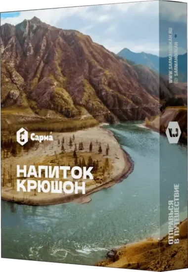 Табак для кальяна Сарма 25г Напиток крюшон