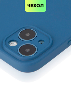Чехол BROSCORP для Apple iPhone 14 Plus оптом (арт. IP14PLUS-COLOURFUL-BLUE)