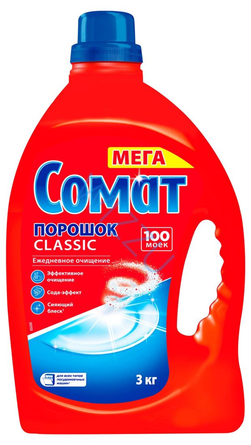 Порошок СОМАТ для посудомоечных машин 3 кг