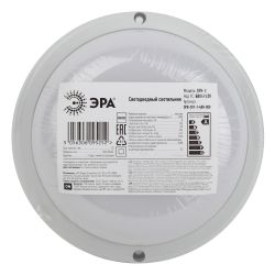 Светильник ЖКХ светодиодный ЭРА SPB-201-1-40K-008 IP65 8Вт 4000К D140 круглый с микроволновым датчиком движения | Светильники для ЖКХ IP65
