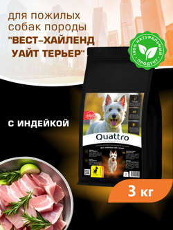 Корм сухой для пожилых собак породы Вест-хайленд уайт терьер старше 7 лет, с индейкой, 3 кг, QUATTRO