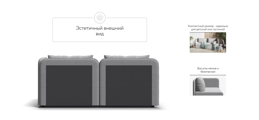 Тахта Ирис Велюр Монолит сталь