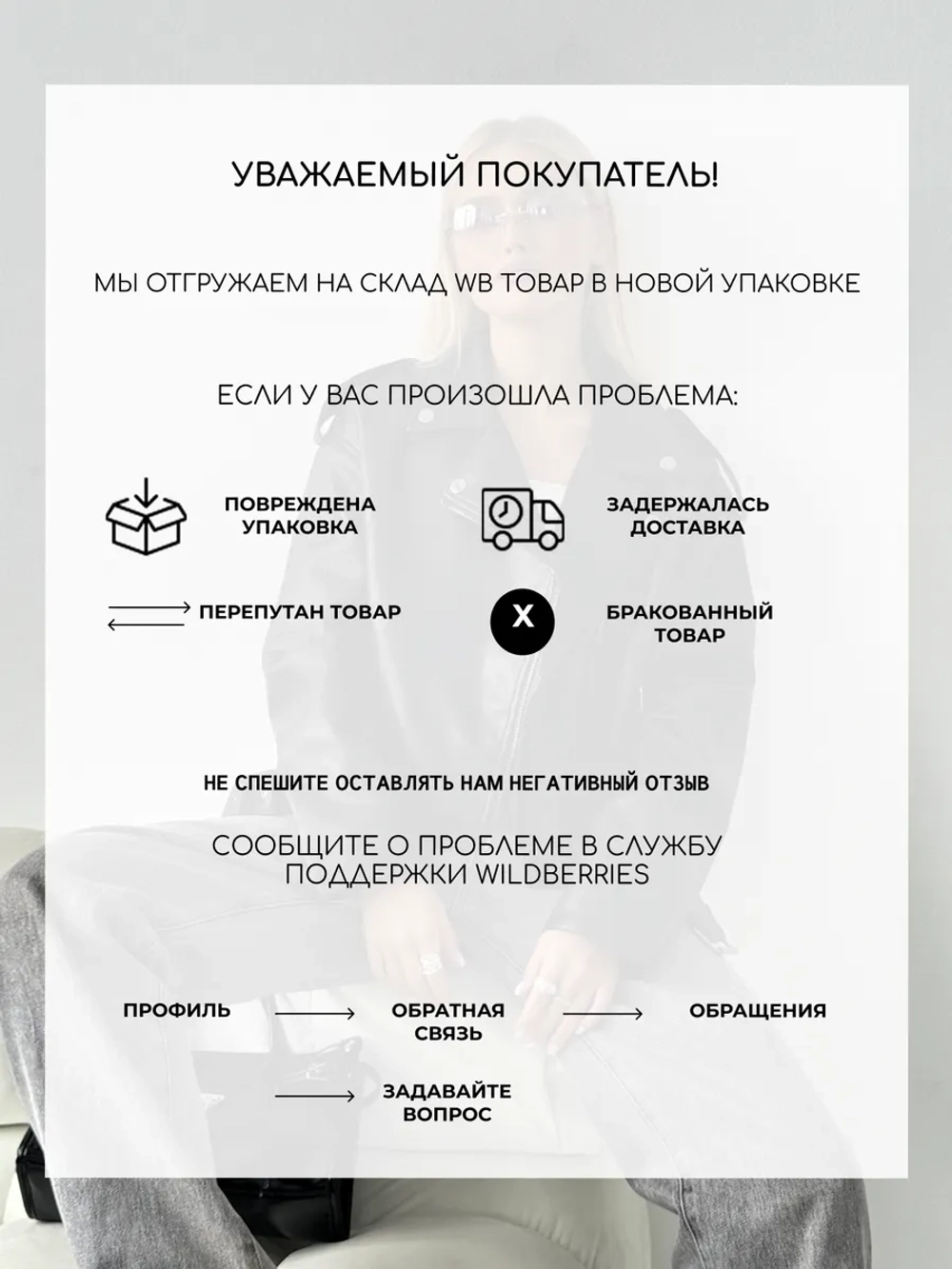 Куртка косуха со шнуровкой