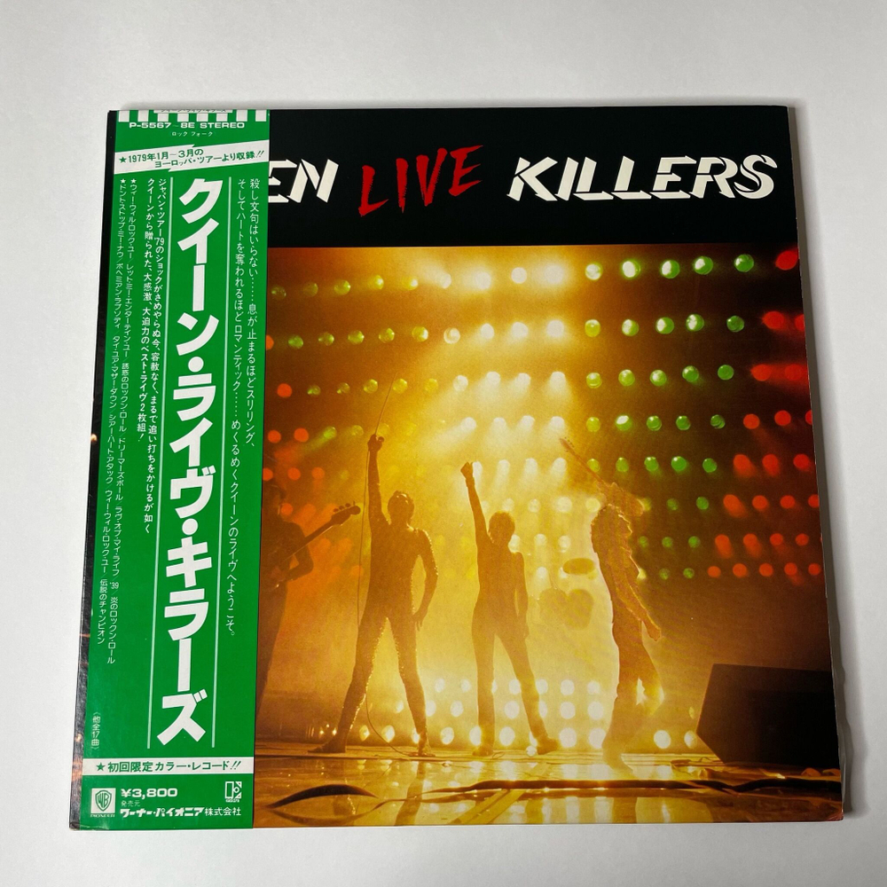 Винтажная виниловая пластинка LP Queen Live Killers (Japan 1979) (Obi) (Red and Green Vinyl)