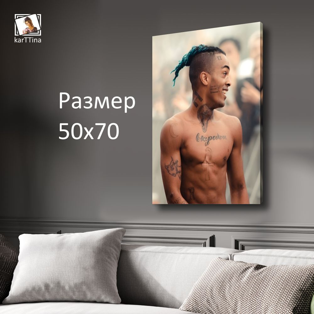 Картина на стену "Стараниe" 50х70см 1шт.