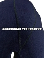 Хоккейные рейтузы
