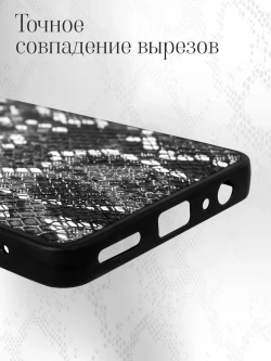 Чехол на Realme C55