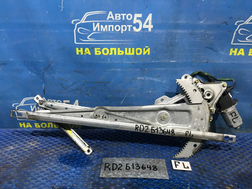 Стеклоподъемник передний левый Honda CR-V 1995-2001