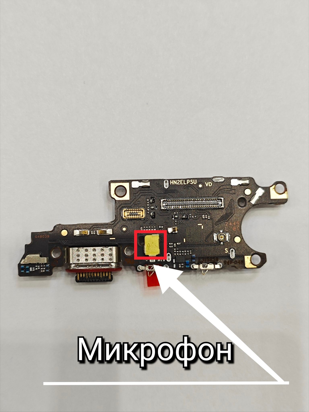 Нижяя плата OPИГИHAЛ для HONOR Magic 7 Pro PTP-N49 шлейф на системный разъем, разъем SIM и микрофон (не совместима с HONOR Magic 7)