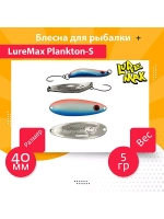 Блесна для рыбалки вращающаяся Mepps AGLIA FLUO