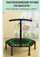 Батут для фитнеса, джампинга с прямой ручкой зеленый 127 см